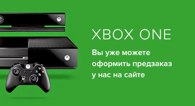 Игровая консоль Xbox One Microsoft 500Gb (5C5-00015)